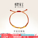 明牌珠寶七夕禮物  足金黃金平安無(wú)事金珠轉(zhuǎn)運(yùn)珠手鏈串珠女AFP0373定價(jià) 單顆約0.14-0.20克 三顆款(免費(fèi)編繩，顏色隨機(jī)）