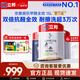 立邦乳膠漆墻漆抗甲醛全效內(nèi)墻漆油漆涂料無添加室內(nèi)環(huán)保漆墻面漆 【雙倍抗醛全效】套裝(2面1底) 15L*1件 免費(fèi)調(diào)色