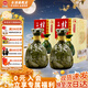 桂林三花酒  52度象山洞藏500ml 桂林特產(chǎn) 純糧食口糧酒高檔 中秋送禮 52度 500mL 2瓶 【附1禮袋】