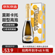 京東京造意大利原瓶進(jìn)口莫斯卡托起泡酒甜白葡萄酒 750ml單支紅酒禮盒裝