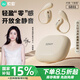 索愛(ài)（soaiy）GD31開(kāi)放式概念掛耳式藍(lán)牙耳機(jī)真無(wú)線 長(zhǎng)續(xù)航不入耳跑步音樂(lè)通話降噪蘋(píng)果華為小米手機(jī)通用 油彩白