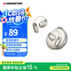 魔聲（MONSTER）Open Ear AC330開(kāi)放式運動(dòng)藍牙耳機掛耳式不入耳騎行跑步運動(dòng)智能降噪超長(cháng)續航手機通用 流光金