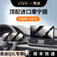 VWK奧迪Q5L屏幕鋼化膜21-24年款顯示屏儀表臺中控導航保護膜專(zhuān)車(chē)專(zhuān)用 【導航+儀表】超清+【進(jìn)口全套內飾膜】 21-24年奧迪Q5L內飾汽車(chē)用品