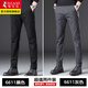 啄木鳥(niǎo)春秋季休閑褲男修身褲子商務(wù)休閑褲百搭直筒褲男士長(cháng)褲男裝春秋裝 6611黑色+6611灰色 34
