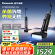松下（Panasonic）【國家補(bǔ)貼】智能家用洗地機(jī) 吸水吸塵掃拖一體機(jī)毛發(fā)分離活水洗地 全屋續(xù)航一鍵啟動  MC-XC25K