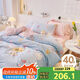 多喜愛 床上四件套 全棉被套床單四件套 床上用品套件1.5米床203*229cm