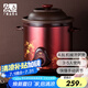 依立大容量手動關(guān)紫砂電燉鍋家用煲湯煲粥煮粥鍋電砂鍋熬湯鍋熬粥鍋機械旋鈕型紫砂燉鍋電燉砂鍋神器 手動機械款-TB69A48- 4.8L