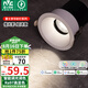 雷士（NVC）LED射燈家用客廳天花嵌入式防?？谉?瓦智能無極調(diào)色【京華】Ra97