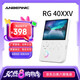 ANBERNIC安伯尼克RG 40XXV豎版高清大屏搖桿氛圍燈便攜式游戲設(shè)備掌上復(fù)古懷舊街機(jī)游戲機(jī)掌機(jī) 白色 RG40XXV64G標(biāo)配