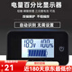 萬沁珊兩線電動(dòng)車鉛酸電壓表石墨烯磷酸鐵鋰電池電瓶電量百分比顯示器表 48V鉛酸/石墨烯專用