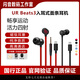 Beatsurbeats3入耳式魔音魔聲線控帶麥游戲魔音防水汗有線耳機(jī) 黑紅3.5mm+(收納包) 全新盒裝未拆封(原封)