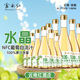 云南紅酒莊柔紅葡萄露酒水晶茉莉香NFC葡萄果汁無酒精自流汁彌勒國產 【囤貨】NFC水晶葡萄果汁*12支