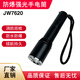 炎商星能JIW5282手提防爆探照燈聚泛光磁吸檢修應(yīng)急巡檢 輕便多功能強(qiáng)光燈 JW7620-3W