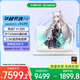 華碩天選Air 2025 國家補貼20% 14英寸AI全能游戲本 筆記本電腦(銳龍7 H 260 32G 1T RTX5060 2.5K)銀