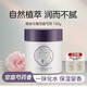 寶璣米身體冷霜身體乳女清新淡香保濕滋潤秋冬持久留香潤膚乳 【空庭芍藥】100g