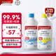 Canesten凱妮汀衣物消毒液組合香1L*2瓶 99.9%除真菌 拜耳衣物內(nèi)衣除菌液