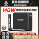 喜多寶xdobo KingMax藍(lán)牙音箱140W大功率低音炮戶外便攜K歌音響 品質(zhì)黑送無線雙麥克風(fēng)+遙控器 官方標(biāo)配