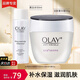 玉蘭油（OLAY）護膚品套裝面霜補水保濕男女通用化妝品滋潤淡紋提亮膚色套裝禮物 活膚菁華霜50g+美白水50ml