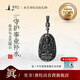普陀山黑曜石吊墜本命佛吊墜本命佛護(hù)身符項(xiàng)鏈七夕禮物男