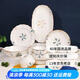 順祥日式碗碟餐具簡約家用釉下彩吃飯碗盤陶瓷面碗湯碗可微波碗具套裝 7英寸面碗 單個