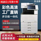 愛喜達非全新5560彩色激光打印機大型多功能復合機打印復印掃描一體機復印機辦公商用打印機 3530新款彩機