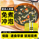 小雞收腹低脂裙帶菜紫菜海帶蝦皮湯料包卡減食品沖泡獨(dú)立包裝脫水蔬菜200g
