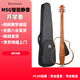 Natasha娜塔莎MSG桃花芯39寸智能靜音民謠鋼弦古典尼龍舞臺電箱吉他