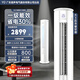 YO大3匹空調(diào)立式柜機(jī)【一級(jí)能效】家用客廳臥室冷暖除濕變頻比傳統(tǒng)節(jié)能省電30%廣角送風(fēng)包含基礎(chǔ)安裝 大3匹 一級(jí)能效 【京東安裝】變頻款|高溫智潔 提供基礎(chǔ)安裝服務(wù)