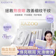 KAZOO凍干眼膜貼眼袋提拉緊致抗皺淡化黑眼圈細紋眼貼緊眼周補水保濕 單盒裝【另贈一對】 優(yōu)惠裝