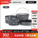Naturehike挪客鋁合金野營(yíng)套鍋 便攜戶外露營(yíng)野營(yíng)廚具鍋具野炊套裝套鍋 灰色（水壺套鍋組）