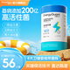 能量衛(wèi)士復合益生菌粉 嬰寶寶幼兒童可食用菌株 bb-12組合菌株 1瓶【20條/瓶】不參加送贈品活動