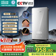 四季沐歌（MICOE）即熱式電熱水器 家用快熱型8500W速熱變頻智能恒溫無膽免儲水小型洗澡淋浴加熱燒水機器H85-MS09