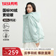 鴨鴨（YAYA）【90+系列】輕薄羽絨服女短款2024冬季新款時尚連帽保暖外套KL 松香綠色 M (160)