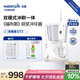 潔碧（Waterpik）沖牙器家用臺式電動洗牙器水牙線潔牙器預防牙結石水瓶座GT3-12白牙齒沖洗器七夕情人節(jié)禮物
