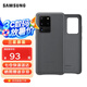 三星（SAMSUNG）GalaxyS20 ultra 5G手機(jī)殼 原裝真皮保護(hù)殼 s20+ 手機(jī)皮套 S20 ultra【6.9英寸直角】灰色