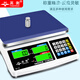 英衡 電子秤30kg精準(zhǔn)計(jì)數(shù)秤電子秤商用10公斤秤工業(yè)臺(tái)稱精密克秤6kg計(jì)價(jià)秤高精度電子稱0.1臺(tái)秤 【充電款】量程15kg精度0.1g