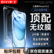 第一衛【超值2套裝】適用蘋(píng)果15鋼化膜iPhone15手機膜防塵防摔抗指紋超薄全屏全覆蓋無(wú)塵倉貼膜高清