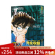 預售 日文原版 名偵探柯南 原畫集 名探偵コナンカラーイラスト全集 1994-2025 小學館 青山剛昌 綠山墻日文原版 .