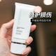 Teoxane deeprepair泰奧舒緩修護(hù)面霜30ml爛臉?biāo)⑺崦裘舫?面霜30ml