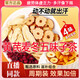 北京同仁堂黃芪麥冬五味子茶包止出汗搭元氣四寶紅棗愛出汗養(yǎng)生茶獨立包裝 升級版【30包嘗鮮裝】黃芪麥冬五味子茶150g 黃芪五味茶京自東營官方旗艦店
