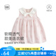 麥拉貝拉（MOLO BALO）麥拉貝拉嬰兒連衣裙蝴蝶結(jié)公主裙2025夏季新款女寶寶裙子純棉 蝴蝶結(jié)連衣裙 90 cm