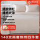 藍鉑（LINPURE）140支長(cháng)絨棉四件套 香檳金 1.8米床 220*240cm