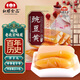 紅螺老北京特產(chǎn)豌豆黃400g 送禮中華老字號（約16包）