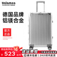 烏尼莫克（Uniamog）全鋁鎂合金行李箱登機(jī)箱小型旅行箱男出差拉桿箱女密碼箱子大容量 幻影銀-豪華款 升級加厚噴砂工藝 20英寸 /可登機(jī) 第六代鋁鎂合金