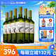 MONTES【蒙特斯官旗】智利原瓶進(jìn)口紅酒 蒙特斯montes經(jīng)典系列750ml 長相思白葡萄酒整箱裝