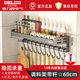 德力西（DELIXI）廚房壁掛置物架調(diào)料盒鍋鏟勺子鉤子廚具免打孔收納架掛鉤槍灰色 單層槍灰60cm調(diào)料架+10個(gè)掛鉤