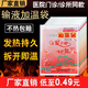 維喆一次性輸液加溫袋診所打點(diǎn)滴吊瓶加熱貼恒溫發(fā)熱暖寶寶熱敷袋輸液 一次性輸液加溫袋 【40片】12%的選擇