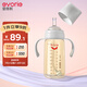 愛得利（evorie） 吸管奶瓶1-3歲 嬰兒ppsu12個月以上300ml寬口徑帶手柄重力球 