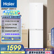 海爾（Haier）285升風(fēng)冷無霜小冰箱雙開門一級(jí)小戶型家用冰箱租房冷藏冷凍BCD-285WGHC2DEWV家電國家補(bǔ)貼20%