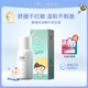 春娟特潤精華寶寶蜜100ml寶寶霜經(jīng)典老牌國貨兒童面霜清爽保濕乳